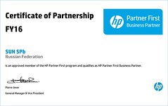 HP-партнер-Certificate-of-Partnership---SUN-SPb