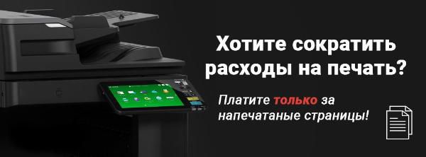 Аутсорсинг печати вместе с компанией "САН СПб"